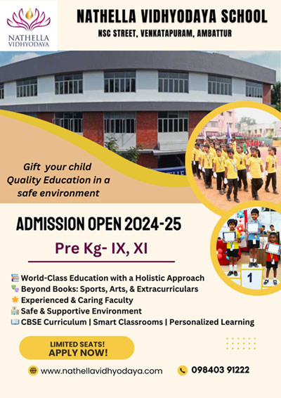 School Admission